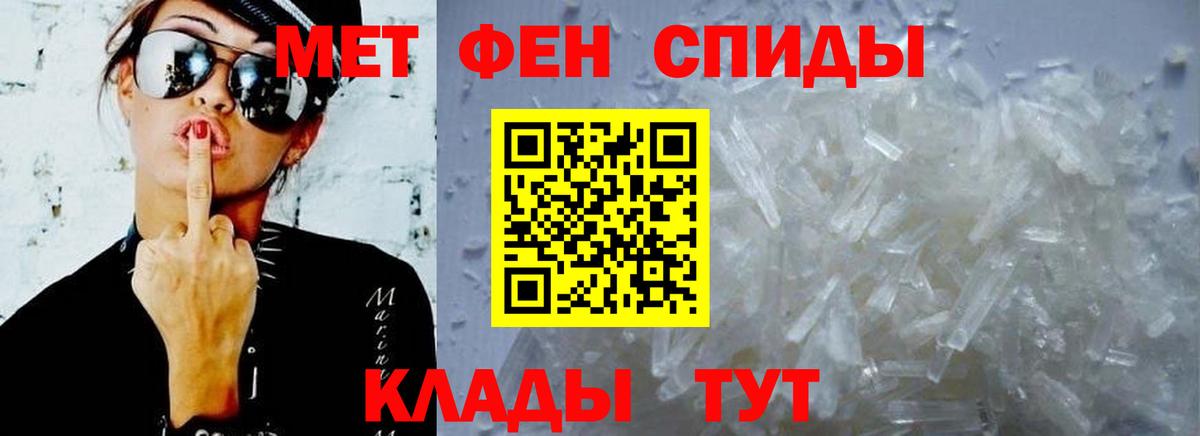 Амфетамин 98%  Amphetamine  Серпухов  Вход с VPN 