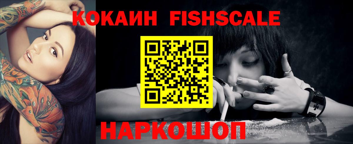 Кокаин Эквадор Серпухов