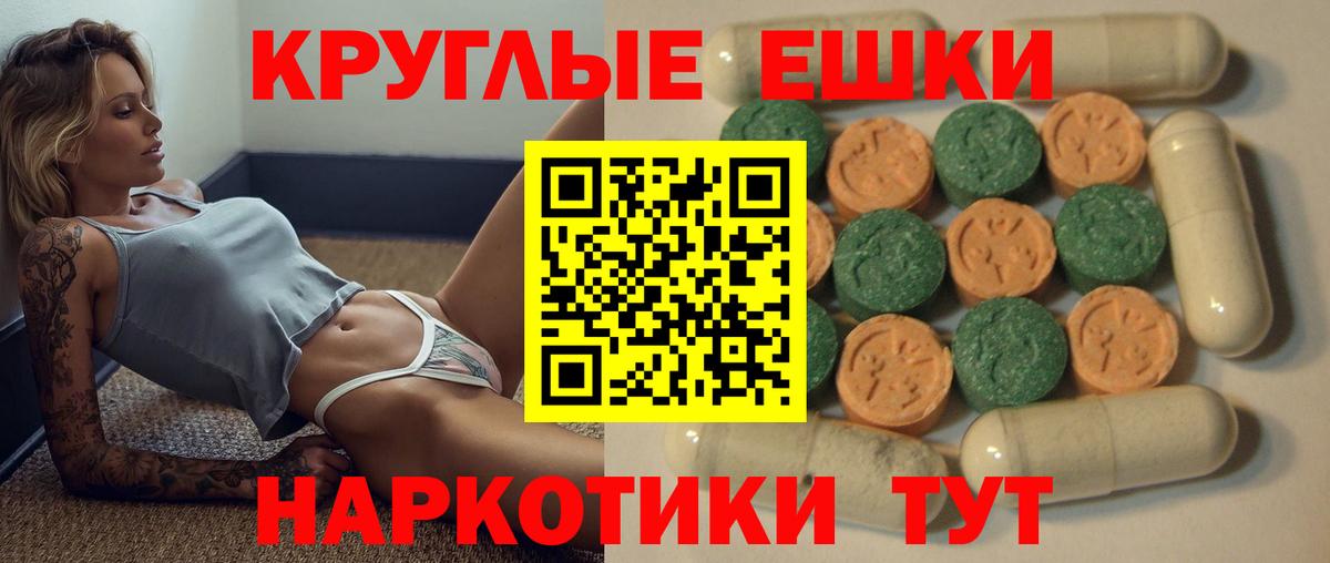 Экстази Cube  Вход с VPN    как зайти  Серпухов 