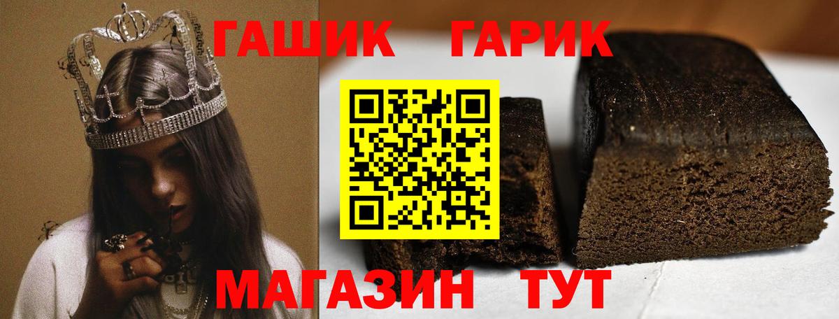 ГАШИШ  наркотики  Вход с VPN  ГАШИШ Ice-O-Lator  Серпухов  Гашиш ice o lator 