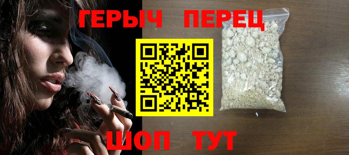 Серпухов  ГЕРОИН  Вход с VPN  Героин Афган 