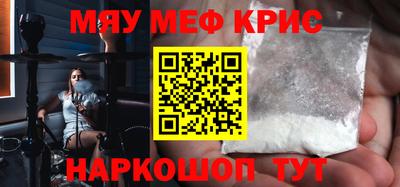 ALPHA PVP Малоярославец
