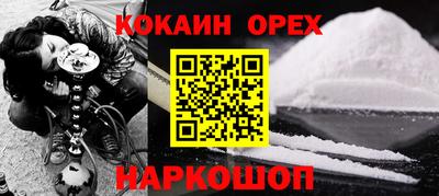 кокаин колумбия Мариинск