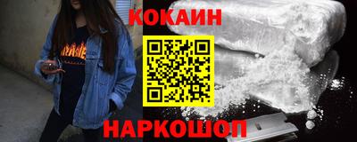 спайс Малгобек