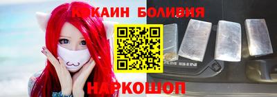 спайс Малгобек
