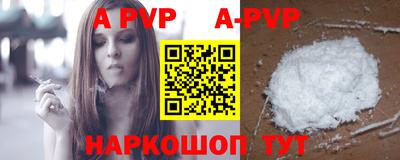ALPHA PVP Малоярославец