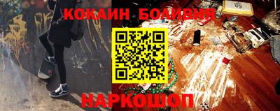 кокаин колумбия Мариинск
