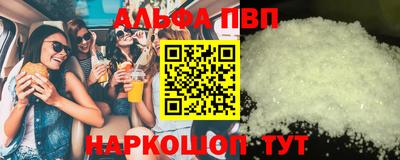 спайс Малгобек