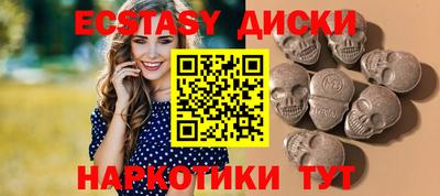 спайс Малгобек