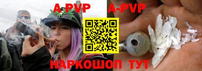 ALPHA PVP Малоярославец