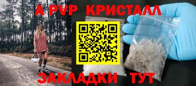 спайс Малгобек