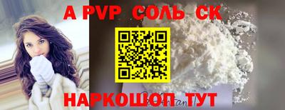 ALPHA PVP Малоярославец