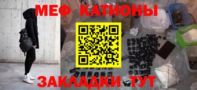 спайс Малгобек