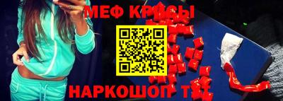 спайс Малгобек
