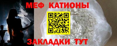 спайс Малгобек