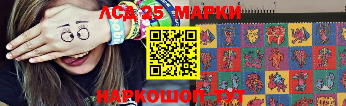 LSD-25 экстази  Вход с VPN  Серпухов  Лсд 25 экстази кислота  Лсд 25 экстази ecstasy 