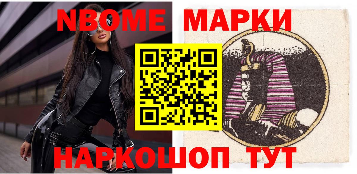 Серпухов  Наркотические марки 1500мкг  Наркотические марки  Вход с VPN 