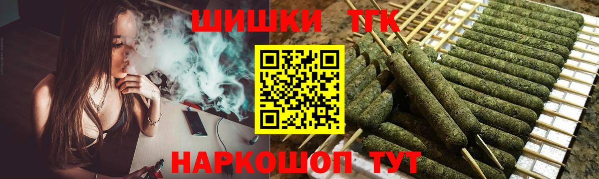 Серпухов  Конопля Ganja  Вход с VPN  Конопля марихуана  Канабис AK-47  Конопля Ganja 